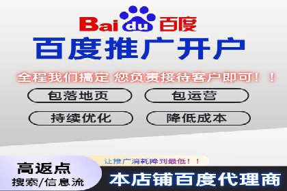 信息流代运营助力企业品牌传播
